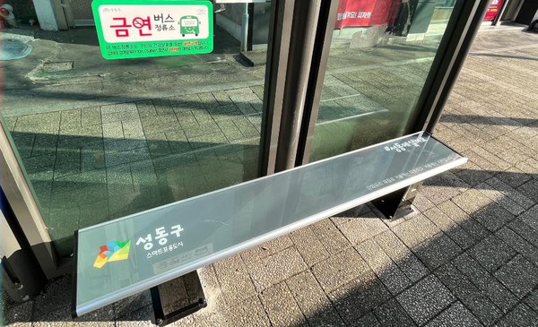 ▲ 온열의자는 추운 날 의자표면이 36도에서 38도로 일정하게 유지된다.