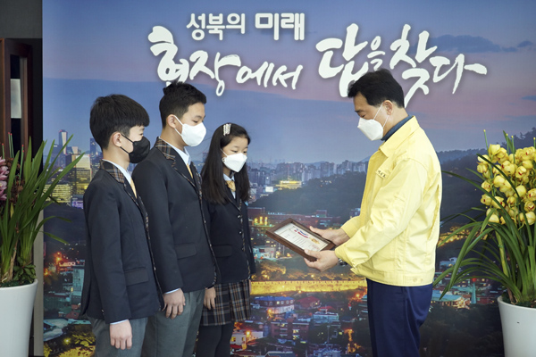 ▲ 광운초등학교 어린이 대표에게 감사장을 수여하고 있는 이승로 성북구청장.
