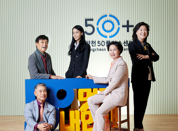 ▲ 양천50플러스센터, 홍보모델들과 김수영 양천구청장.