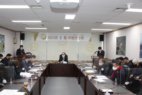 ▲ 2월 의원간담회.