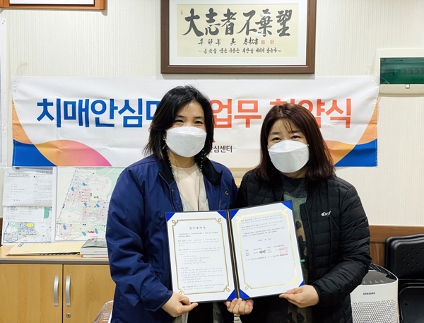 ▲ 동작구치매안심센터와 대방동은 지난달 13일 치매안심마을 업무협약을 체결한 후 기념 촬영을 하고 있다.