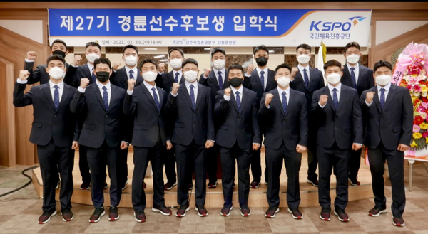 ▲ 제27기 경륜선수 후보생들이 입학식에서 단체사진을 촬영하고 있다.