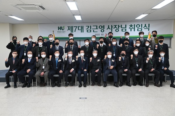 ▲ 화성도시공사, 김근영 신임 사장 취임식.