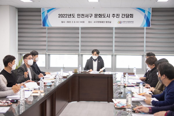 서구, 103곳 문화충전소로 채워가는 소소한 일상 행복