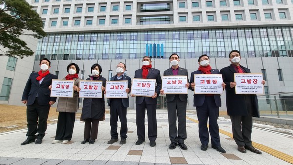 ▲ 고발장 제출하는 국민의힘 경기도의회 의원 일동.
