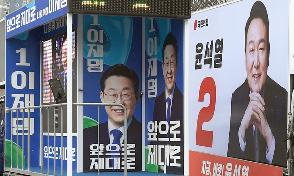 ▲ ‘이재명·윤석열’ 광주 유세차량 선거운동. /뉴시스