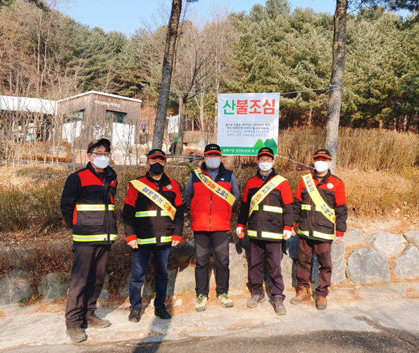 ▲ 산불 조심 캠페인 현황.