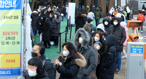 ▲ 서울 송파구보건소 선별진료소를 찾은 시민들이 신속항원검사와 PCR검사를 받기 위해 대기하고 있다. /뉴시스