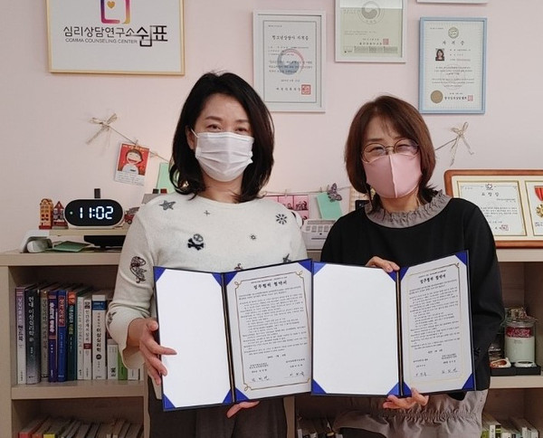 ▲ 위기 청소년 지원을 위한 업무협약식.