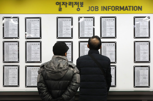 ▲ 서울 마포구 서울서부고용복지플러스센터에서 구직 희망자들이 구인게시판을 살피고 있다. /뉴시스