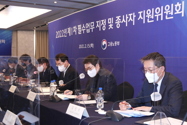 ▲ 2022년 제1차 필수업무 지정 및 종사자 지원위원회에 참석한 정원오 성동구청장.