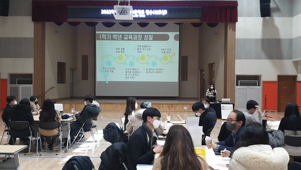 ▲ 2022 행복배움학교 직무연수.