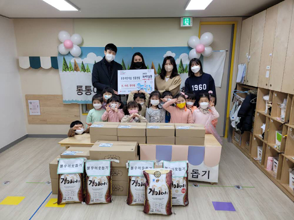▲ 석관동 통통어린이집 기탁식 모습.