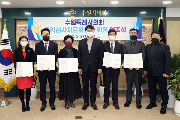 ▲ 윤리심사자문위원회 위원 위촉식.