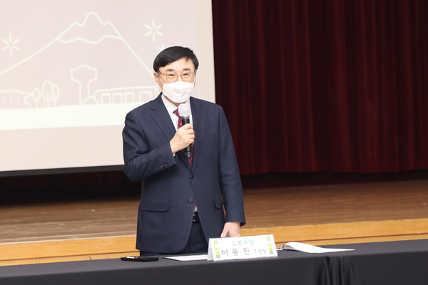 ▲ 2022 동 복지대학 컨소시엄 협약식에서 발언 중인 이동진 도봉구청장.