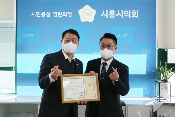 ▲ 지역발전 유공시민 표창 시상식.