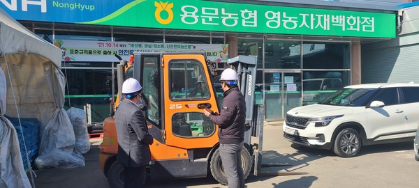 ▲ 양평군 용문농협 종합감사 실시 모습.