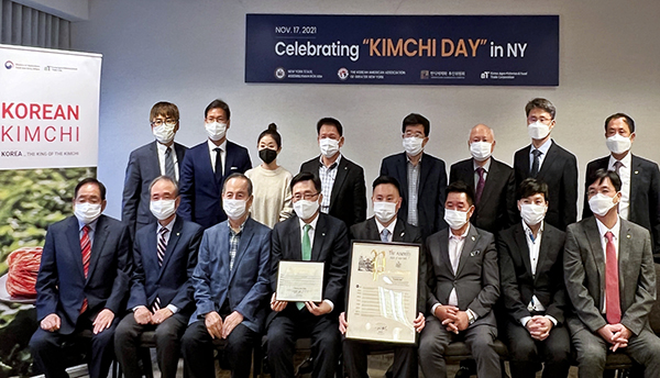 ▲ 뉴욕주 ‘김치의 날’ 제정 추진 결의 사진.