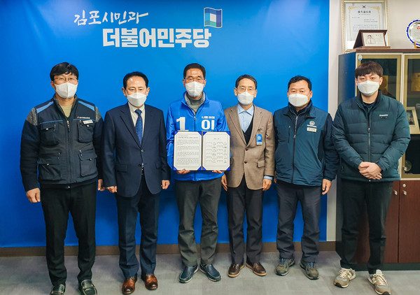 ▲ 인천교통공사 국비보전 공동 건의문 전달.
