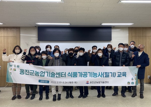 ▲ 농산물 가공창업농 육성교육_필기과정 교육.