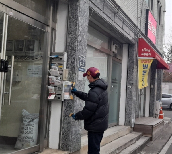 부평구, 자동전화안내서비스 운영으로 불법광고물 뿌리 뽑아