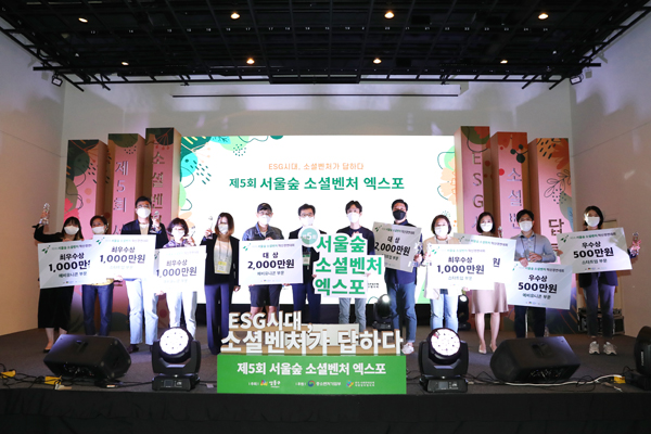 ▲ 지난해 10월 성수동 언더스탠드에비뉴에서 개최한 ‘제5회 서울숲 소셜벤처 EXPO’ 행사.
