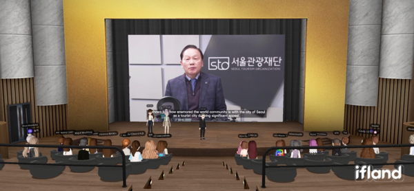 ▲ 2022 글로벌서울메이트 발대식 중 서울관광재단 길기연 대표이사의 아바타가 연단에 올라 축사를 하고 있다.