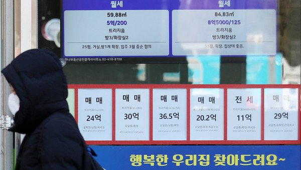 ▲ 서울 시내의 부동산 매물정보 안내판. /뉴시스