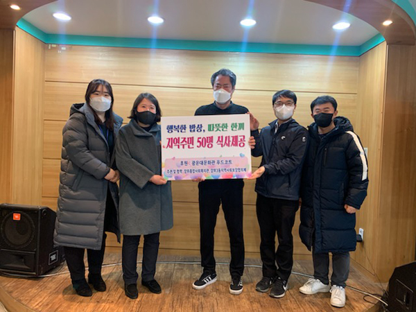 ▲ 푸드코트관계자와 단체사진.