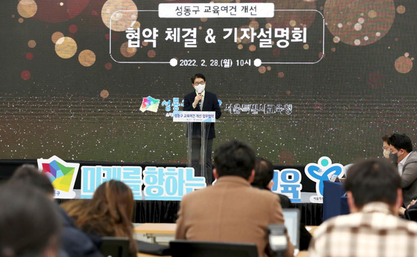 ▲ 협약식에서 기자단의 질문에 답변하는 정원오 성동구청장.