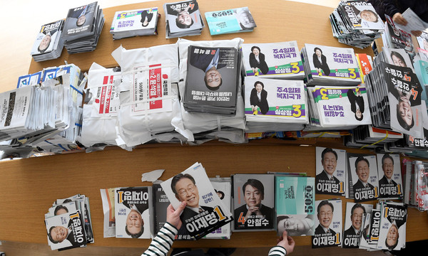 ▲ 유권자에게 전달될 선거공보물 발송작업. /뉴시스