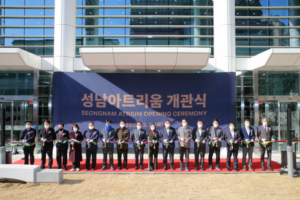 ▲ 성남아트리움 개관식에 참석한 내빈들이 테이프커팅을 준비하고 있다.