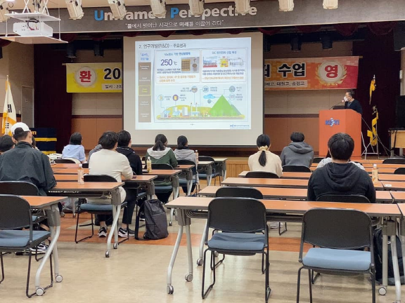 ▲ 고교학점제 맞춤형 클러스터 운영 모습.