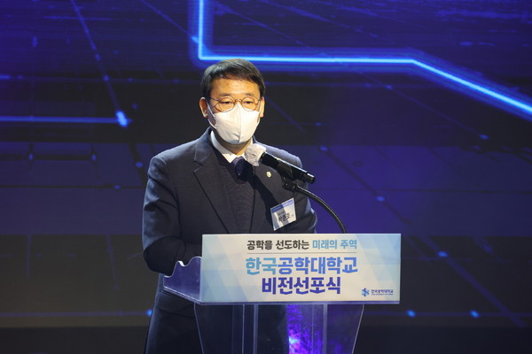 ▲ 한국공학대학교 출범 비전선포식 참석한 박춘호 의장.