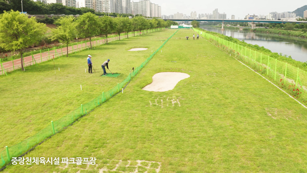 ▲ 중랑천 체육시설 파크골프장.