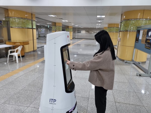 ▲ 인천대입구역에 도입된 서비스 로봇.