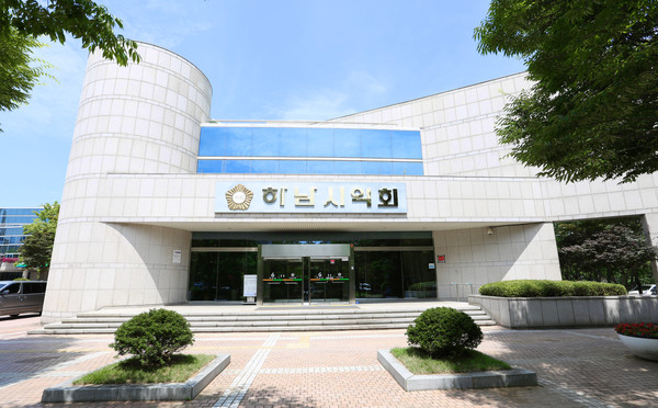▲ 하남시의회 전경.