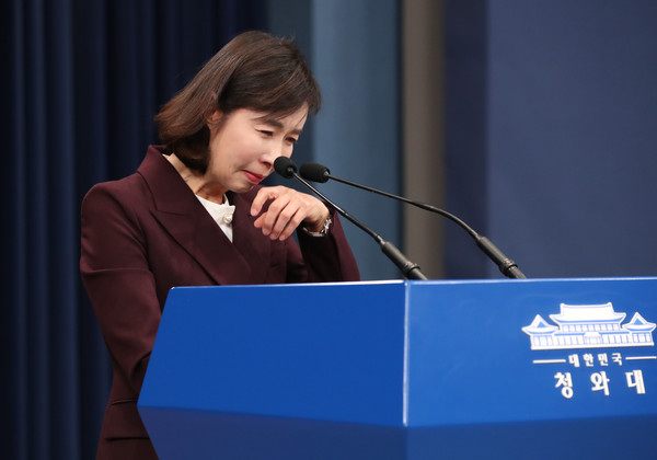 ▲ 브리핑 중 눈물 보이는 박경미 대변인. /뉴시스