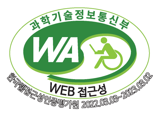 ▲ 웹 접근성 품질인증 마크.