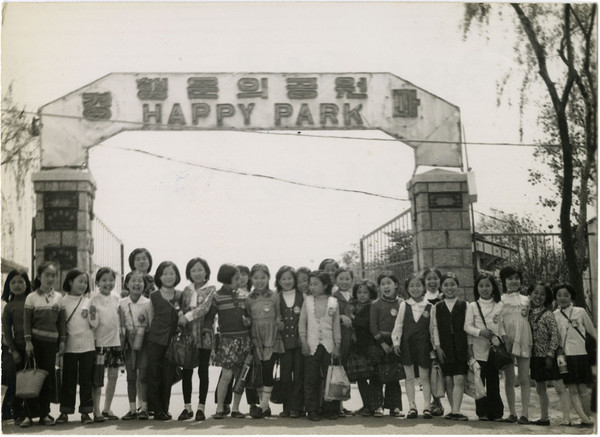 ▲ 1973년 경마공원 소풍 기념사진.