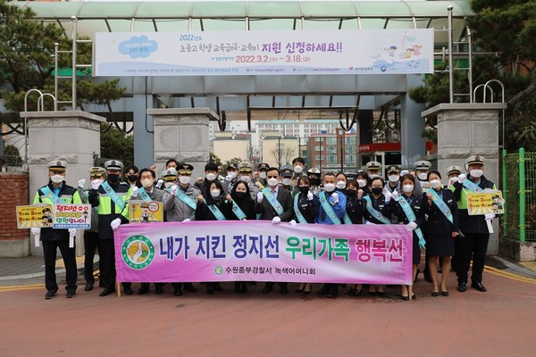 ▲ 개학철 어린이 교통안전 합동 캠페인.