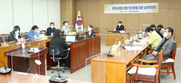 ▲ 제1회 의원연구단체 심의위원회.