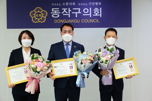 ▲ 동작구의회 전갑봉 의장·김광수·신민희 의원 '지방의정대상' 수상 기념사진.