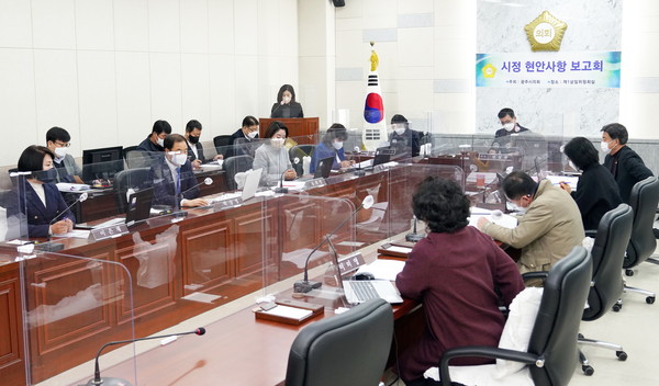 ▲ 3월 중 시정현안사항 보고회.