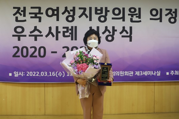 ▲ 평택시의회 이해금 의원, 전국여성지방의원 의정활동 우수사례 시상식.
