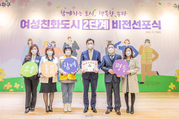 ▲ 박성수 구청장과 기념촬영.
