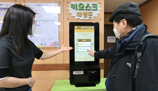 부평구, 고령자 등 디지털 격차 해소 위해 키오스크 체험 및 교육 운영