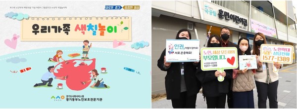 ▲ 우리가족 색칠놀이 책 전달 모습.
