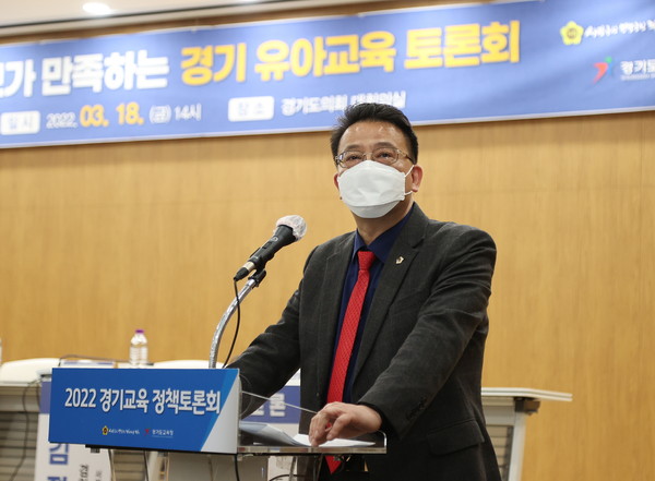 ▲ 백현종 의원 ‘학부모가 만족하는 경기 유아교육 토론회’ 개최.