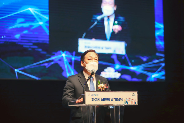 ▲ 제22회 화성시민의 날 참석한 원유민 의장.